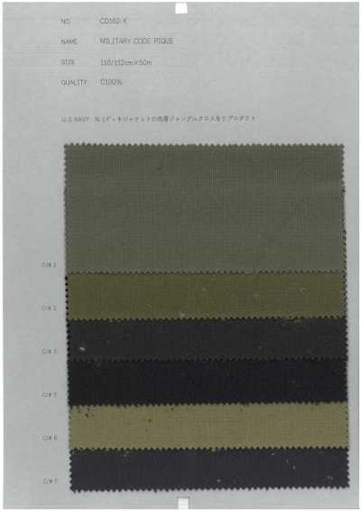 CD162-K Militär-Cord-Piqué