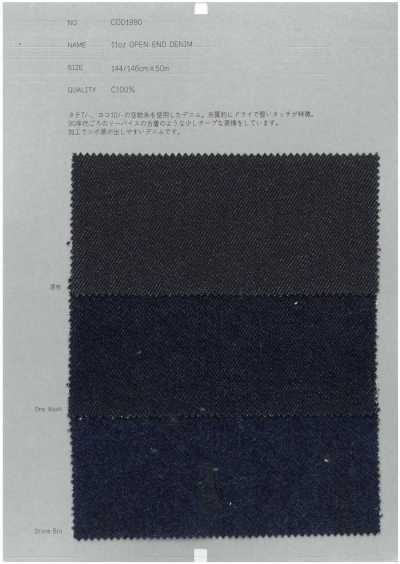 COD1990 11oz Open-End-Denim