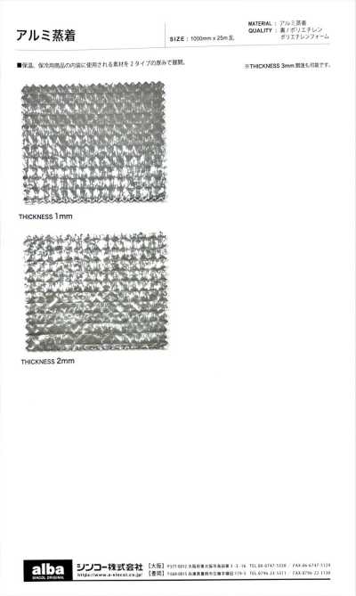 ALMI Aluminiumdampfbeschichtet