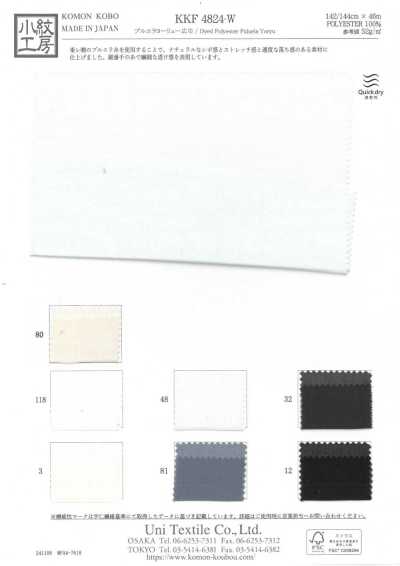 KKF4824-W Purera Yoryu Breitbahn