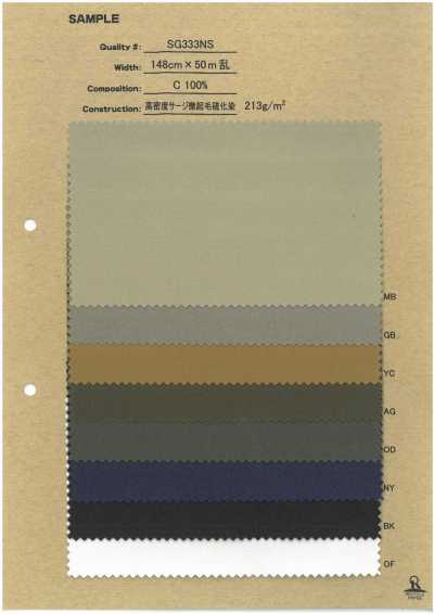 SG333NS Hochdichter Serge, leicht angeraut, schwefelgefärbt