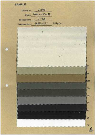 ZV906 Hochgedrehter Shari-Chino
