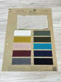 AD5187 Soft Processing Extreme[Textilgewebe] COSMO TEXTILE Sub-Foto