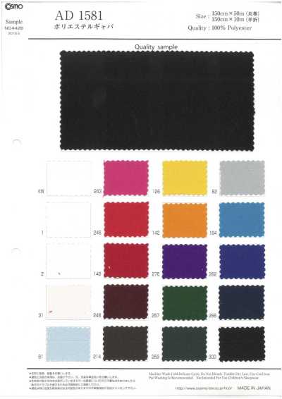 AD1581 Polyester-Gabardine