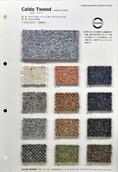 CALDOTWEED Kardierter Tweed