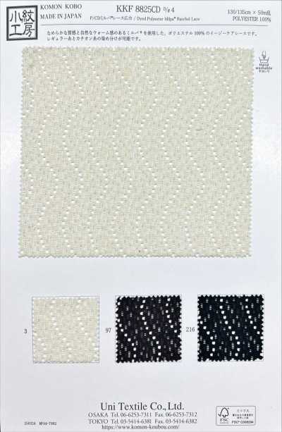KKF8825CD P/CD Milpa Spitze Breitbreite