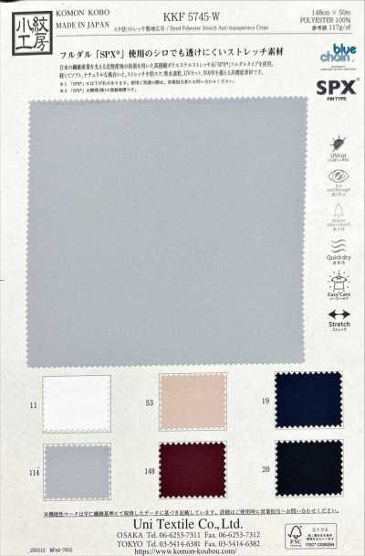 KKF5745-W Nicht durchsichtiges Stretch-Material mit sandgewaschener Oberfläche, breit, mittel