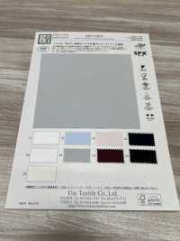 KKF5748-W Skateproof Ratine[Textilgewebe] Uni Textile(Komon Studio) Sub-Foto