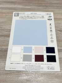 KKF5748-W Skateproof Ratine[Textilgewebe] Uni Textile(Komon Studio) Sub-Foto