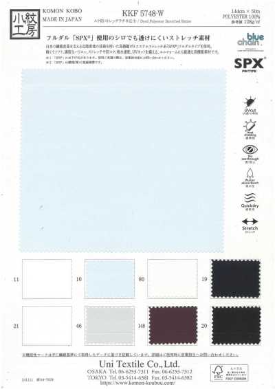 KKF5748-W Blickdichter Stretch-Ratine, Breitware