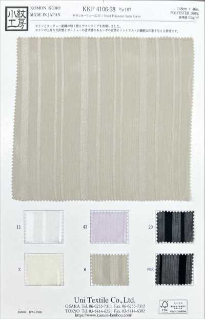 KKF4106-58 Satin Yoryu Breitbreite