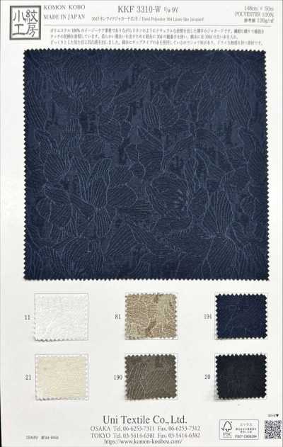 KKF3310-W-D9Y 30D leinenähnlicher Jacquard, Breitware