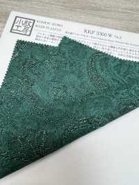 KKF3360-W-D2 Kammgarn-Jacquard, Große Breite[Textilgewebe] Uni Textile(Komon Studio) Sub-Foto