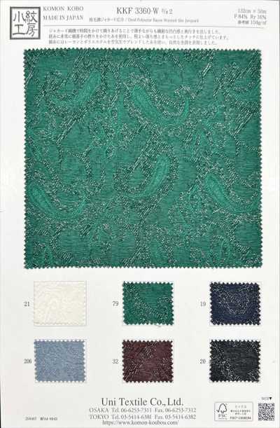 KKF3360-W-D2 Jacquard im Kammgarn-Stil, Breitbreite