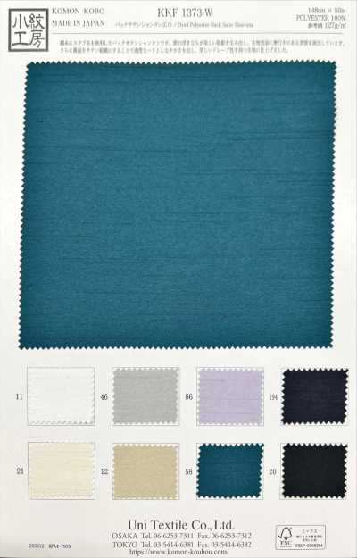 KKF1373-W Shantung mit Satinrückseite, Breitware