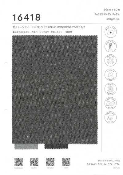 16418 Rückseitig angerauter monochromer Tweed