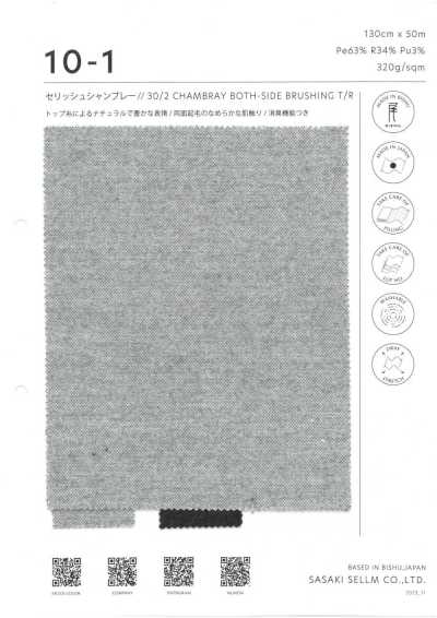 10-1 Serisshu 30/2 doppelseitig gebürsteter Chambray
