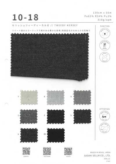 10-18 Serish Tweed-ähnlicher Kersey