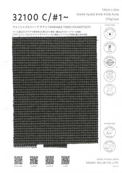 32100-1 Waschbarer Tweed im Hahnentritt