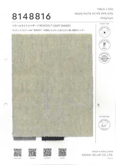 8148816 REWOOL Leichter Shaggy // REWOOL® LIGHT SHAGGY