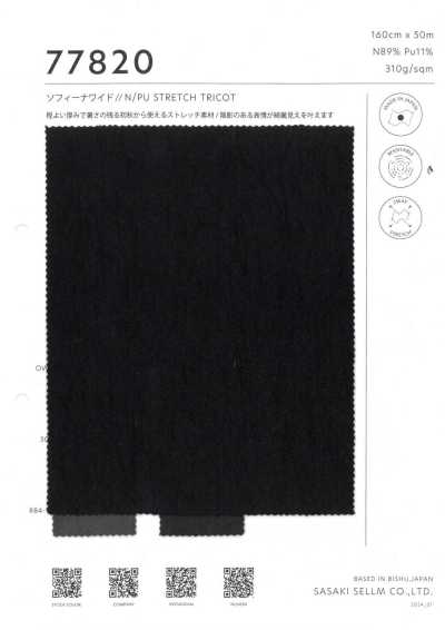 77820 Sophina Breit // N/PU-Stretch-Trikot