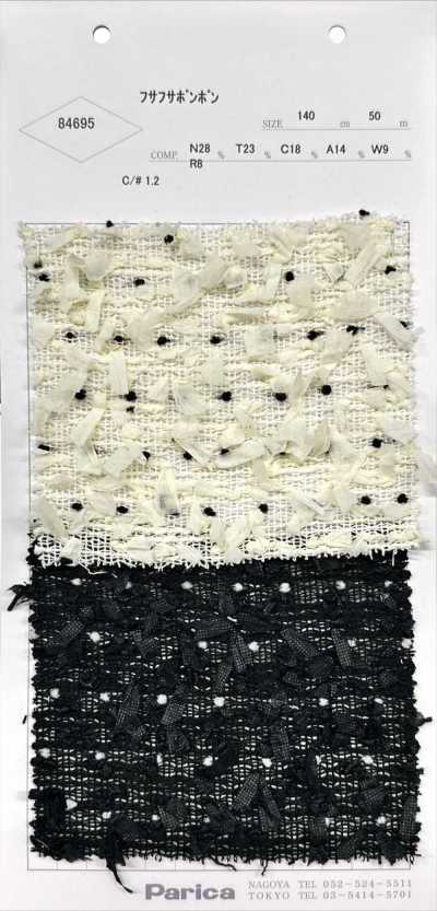 84695 Flauschiger Pompon