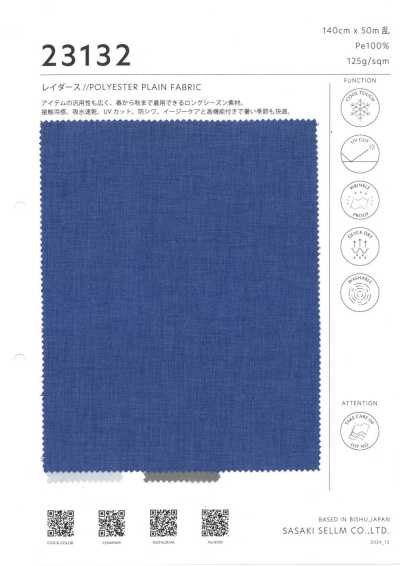 23132 Raiders // Polyester-Einfachgewebe