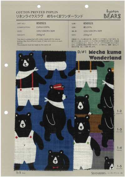850521 SEVENBERRY® leinenähnlicher Slub Mechakuma Wonderland