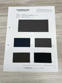 TP008 Cormid[Textilgewebe] TOPRUN Sub-Foto