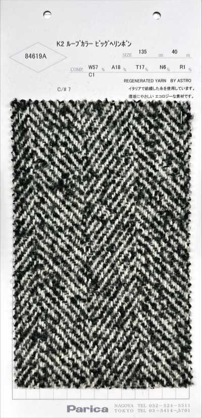 84619A K2 Loop-Kragen großes Fischgrätmuster