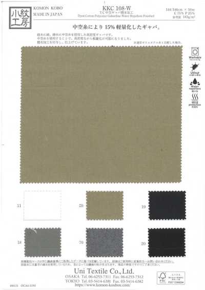KKC108-W T/C Hohlgabardine mit wasserabweisender Ausrüstung