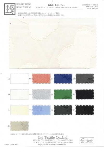 KKC142-D1 100/2 Baumwoll-Schnittjacquard