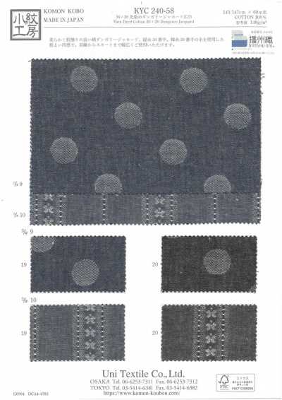 KYC240-58-D10 30×20 garngefärbter Dungaree-Jacquard, Weitbreite