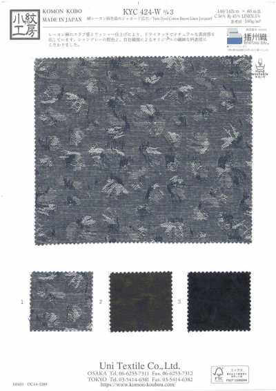KYC424-W-D3 Baumwolle Viskose Leinen garngefärbter Jacquard