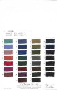 KKC600 60 % Baumwollbatist Gefärbt[Textilgewebe] Uni Textile(Komon Studio) Sub-Foto