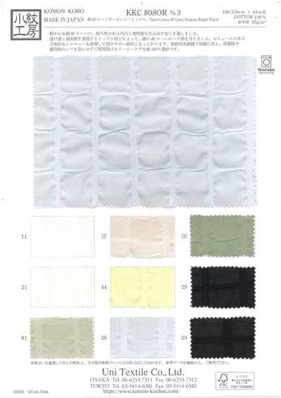 KKC808OR-D3 80 Baumwollbatist-Organza mit Kräuselung