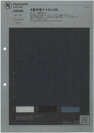 1038456 Typ A Hohlnylon OX