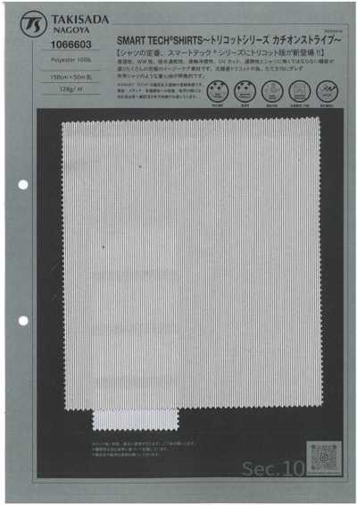 1066603 SMART TEACH® HEMDEN ~ Tricot-Serie Cation Stripe ~
