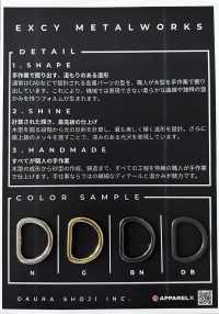 OD-1 D-Ring[Schnallen Und Ring] Okura Shoji Sub-Foto