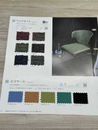 ECORARL Ecolar[Textilgewebe] Shinko Sub-Foto