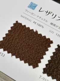 LEATHERIST Lederist[Textilgewebe] Shinko Sub-Foto