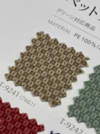 PET100 Haustier 100[Textilgewebe] Shinko Sub-Foto