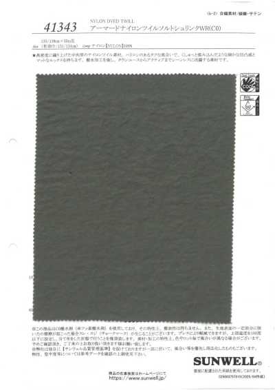 41343 Verstärkter Nylontwill mit Salzschrumpfung
