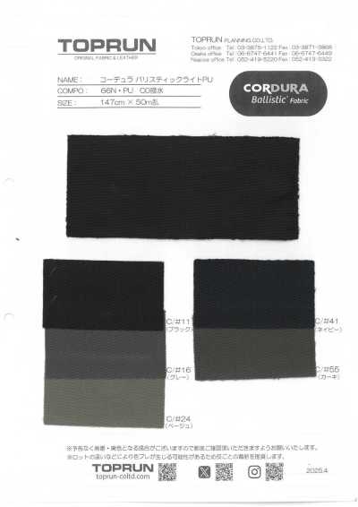 TP009 Cordura Ballistic Light PU C0 wasserabweisend