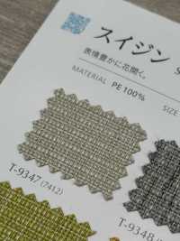 SUIZING Suijin[Textilgewebe] Shinko Sub-Foto