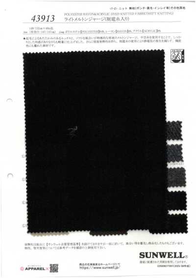 43913 Leichter Melton-Jersey (mit antistatischem Garn)