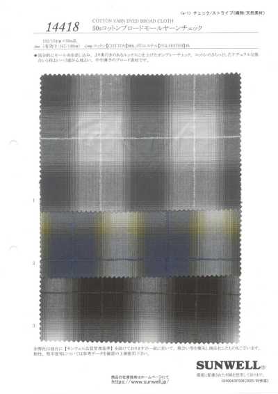 14418 50s Baumwoll-Broadcloth Chenille-Garn-Karo