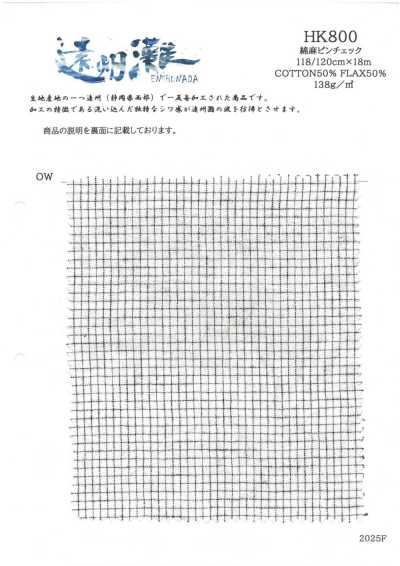 HK800 Niigata Baumwoll-Leinen-Nadelkaro, Enshunada (Weiß x Schwarz)