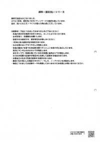 HK200GW 40 Leinen W Breite, Pigmentgefärbt + OW[Textilgewebe] KOYAMA Sub-Foto