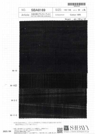 SBA8169 Garngefärbter Schwefelschwarz-Cord